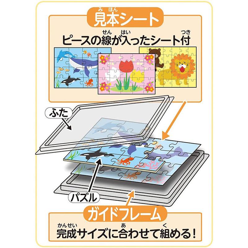 エポック社（EPOCH） 【新品】子供向けパズル 鬼滅の刃 其ノ弐 72/81