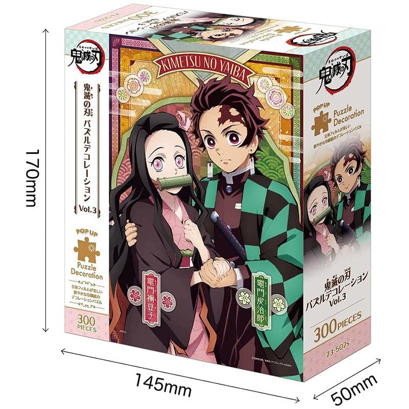 即購入OK 新品 未開封 大室山 限定 ジグソーパズル 108 300 Amazon | エンスカイ(ENSKY) 108ピース ジグソーパズル となりのトトロ