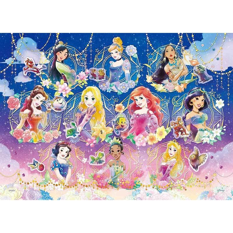 エポック社（EPOCH） 【新品】ジグソーパズル デコレーション スター