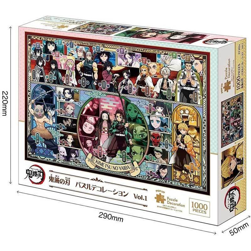 エポック社（EPOCH） 【新品】ジグソーパズル デコレーション 鬼滅の刃