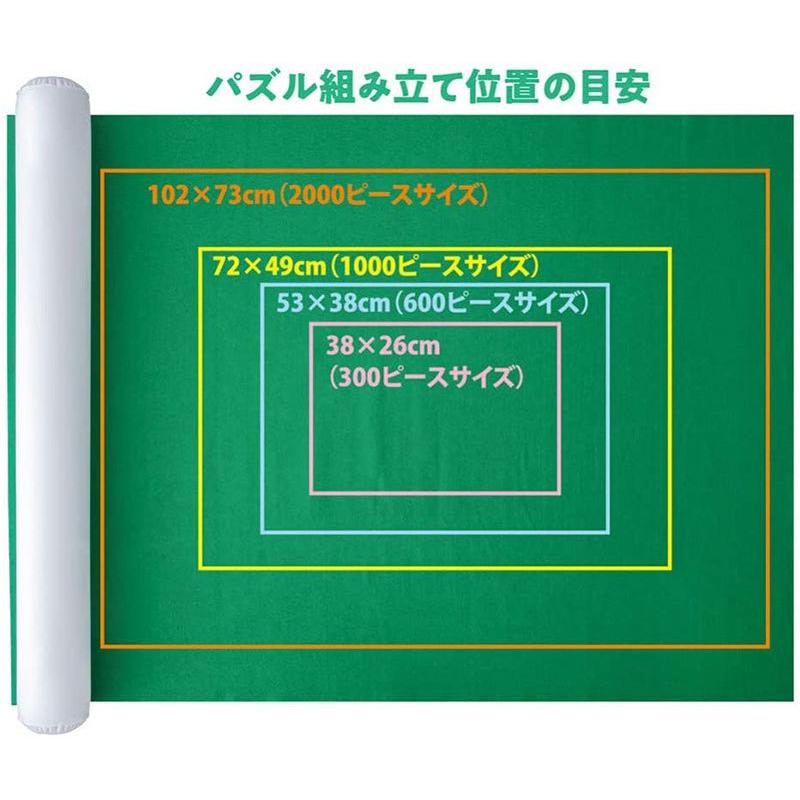 【未開封・未使用品】2点セット ハーツクライ ＆ カネヒキリ ジグソーパズル EPO-54-238 風景 ヴェネツィアとその潟VIII-イタリア 2000ピース ［CP