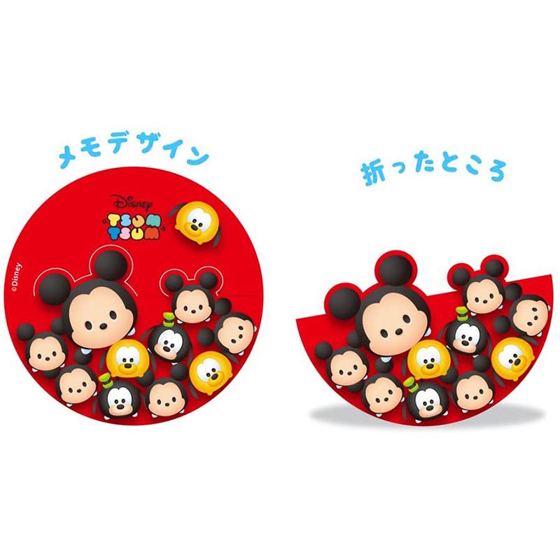 新品 めもかん ツムツム ミッキー Mk 049 アークオンライン Yahoo 店 通販 Yahoo ショッピング