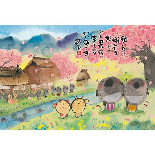ビバリー(ゲーム、おもちゃ) 【新品】ジグソーパズル 御木幽石 ビバリー(ゲーム、おもちゃ) 【新品】ジグソーパズル 御木幽石
