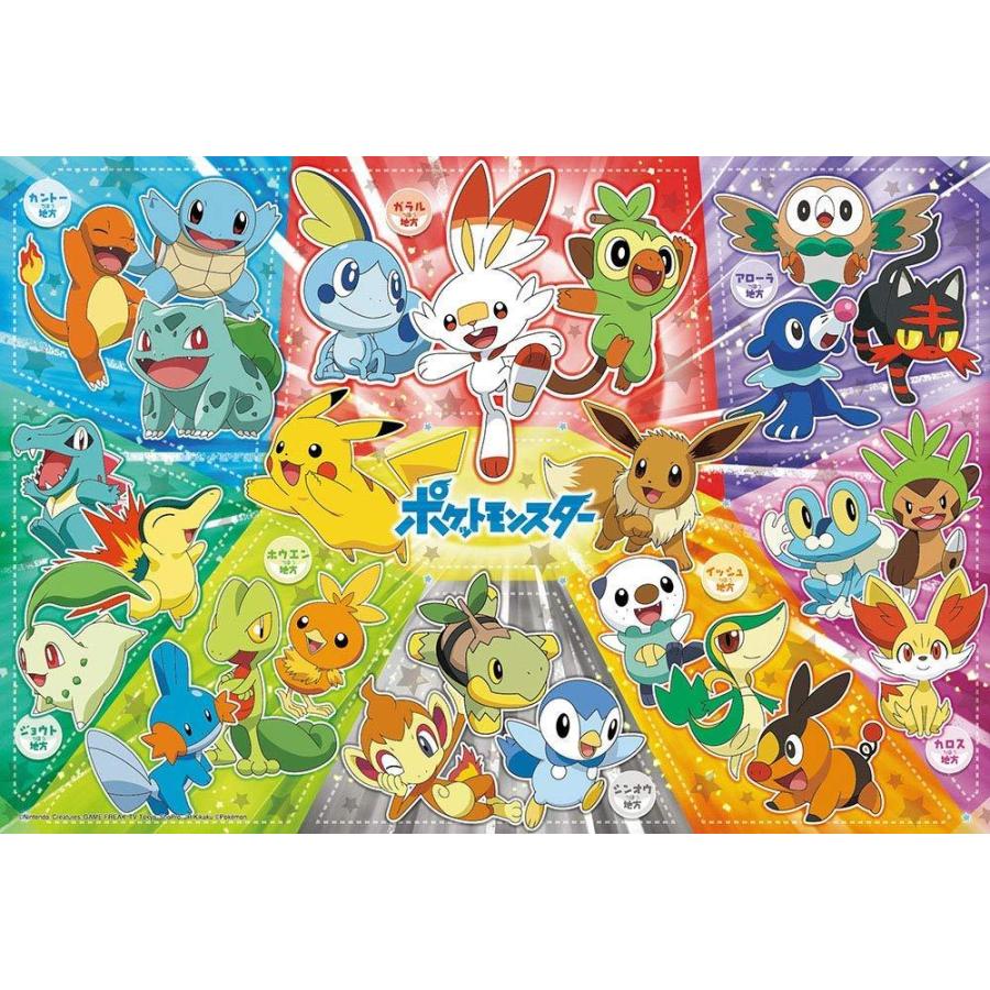 新品 ジグソーパズル ポケモン キミと出発だ 80ラージピース 26x38cm アークオンライン Yahoo 店 通販 Yahoo ショッピング