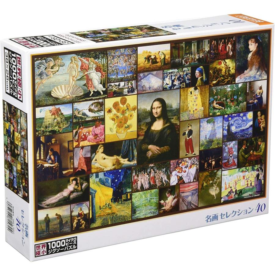 ビバリー（Bevery） 【新品】ジグソーパズル 名画セレクション 40 1000