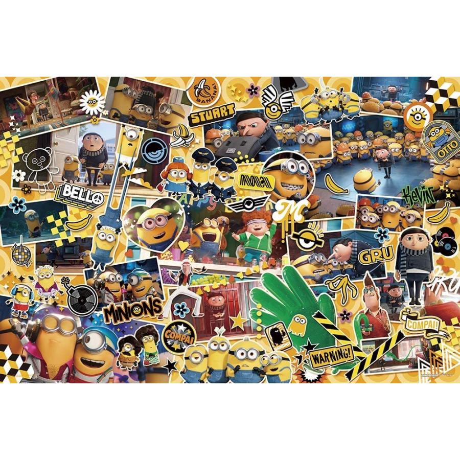 やのまん 【新品】ジグソーパズル ミニオンズ大騒動! 1000ピース