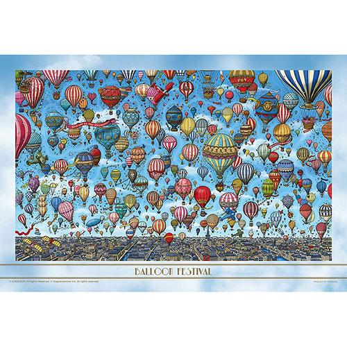 やのまん 【新品】ジグソーパズル 気球の空 1000コンパクトピース