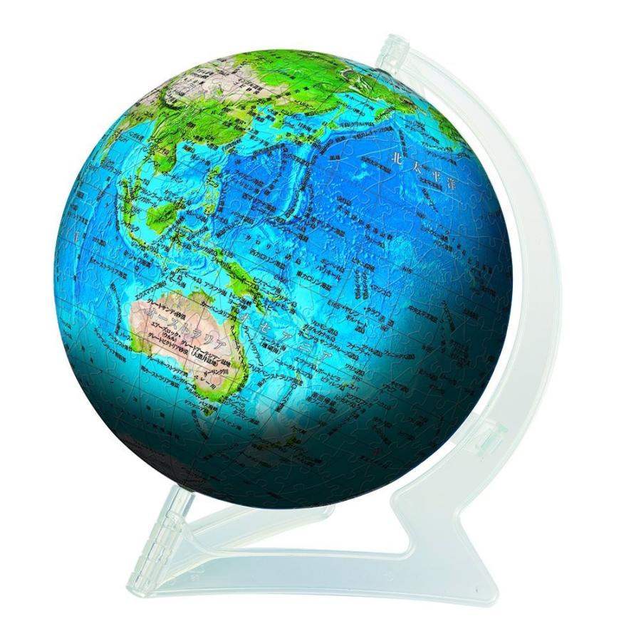 BLUE EARTH 540ピースジグソーパズル やのまん 【新品】3D球体パズル ブルーアースII 地球儀 540ピース