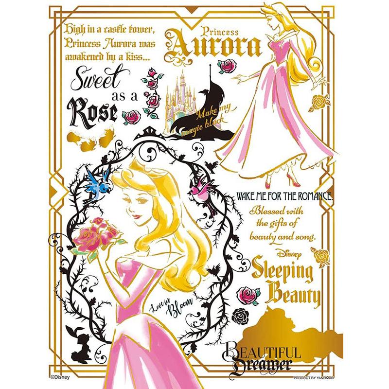 やのまん 【新品】ジグソーパズル プチ2ライト ディズニー カラフル