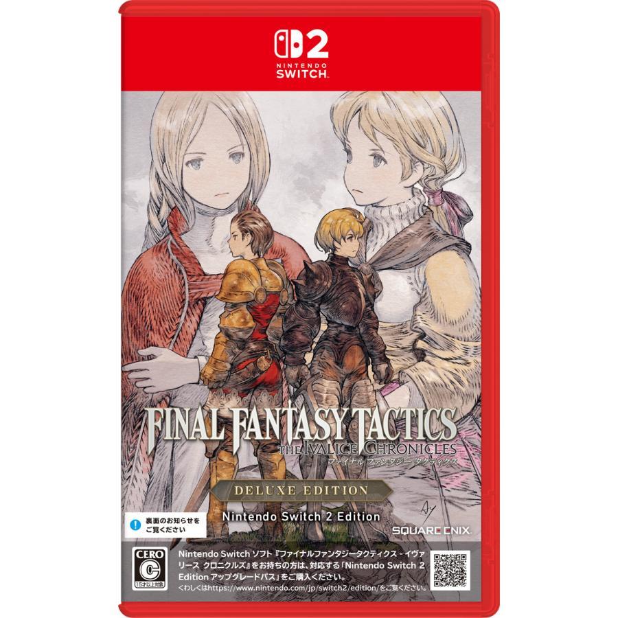 「新品」ファイナルファンタジータクティクス - イヴァリース クロニク特典付き スクウェア・エニックス（SQUARE ENIX） 【新品】Switch2 ファイナル