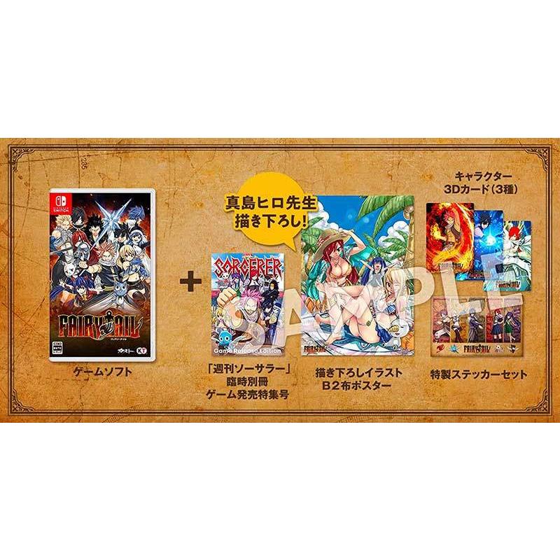 コーエーテクモゲームス 【新品】Switch FAIRY TAIL GUILD BOX  