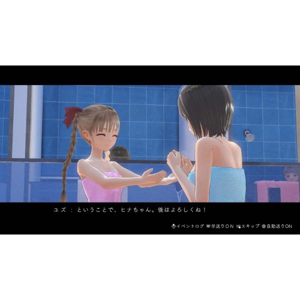 【新品】26/07/30発売(前日出荷) Switch BLUE REFLECTION Quartet: 少女たちのキセキ プレミアムボックスの画像