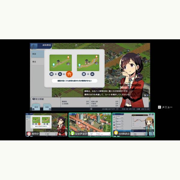 新品】Switch2 A列車で行こう はじまる観光計画 Nintendo Switch 2