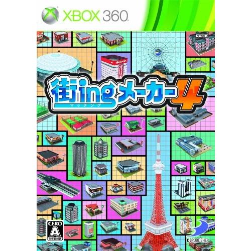 【新品】Xbox360 街ing メーカー4｜arc-online