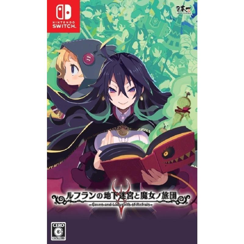 日本一ソフトウェア 【新品】Switch ルフランの地下迷宮と魔女ノ旅団