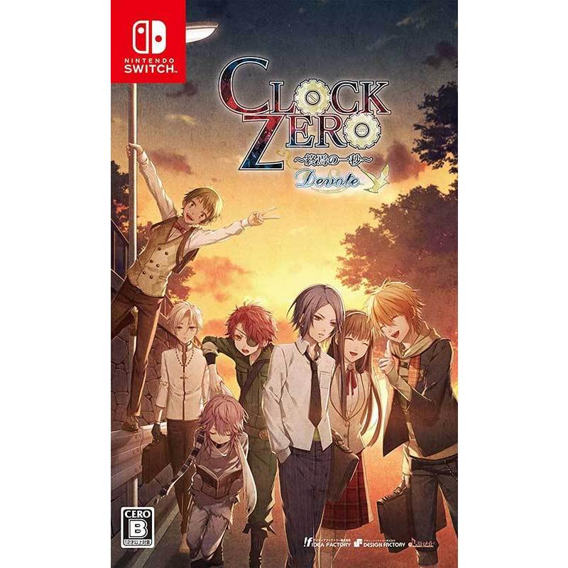 アイディアファクトリー 【新品】Switch CLOCK ZERO 〜終焉の一秒