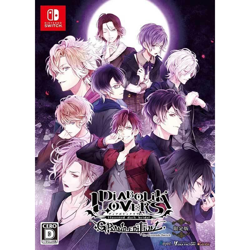 値引きする 新品 Ns Diabolik Lovers Grand Edition For Nintendo Switch 限定版 在庫品 日本最大級