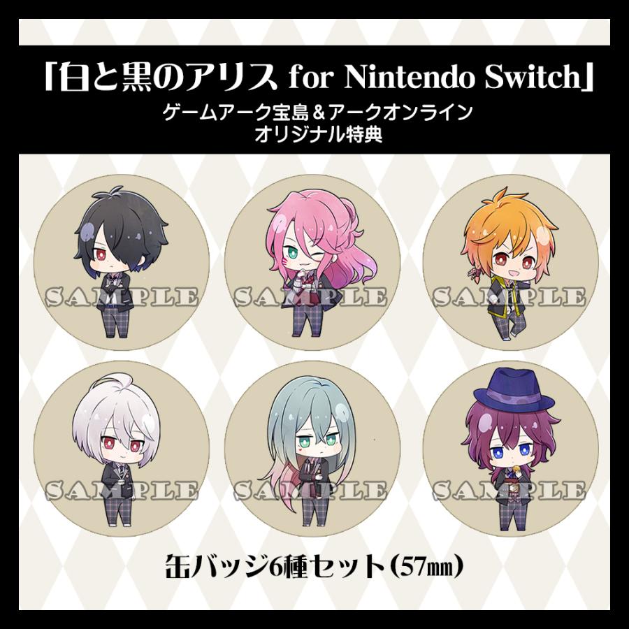 アイディアファクトリー ☆オリ特つき☆【新品】Switch 白と黒のアリス