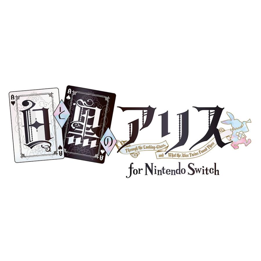 アイディアファクトリー ☆オリ特つき☆【新品】Switch 白と黒のアリス