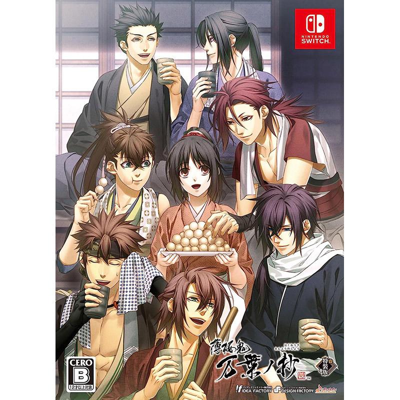 特典付き 万葉ノ抄 特装版 アイディアファクトリー 【新品】Switch 薄桜鬼 真改 万葉ノ抄