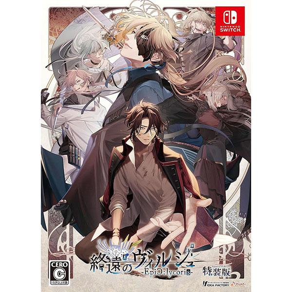 アイディアファクトリー 【新品】Switch 終遠のヴィルシュ -EpiC