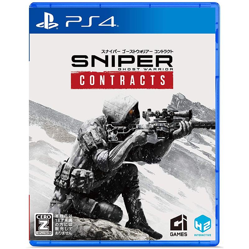 【新品】PS4 Sniper Ghost Warrior Contracts【CERO:Z】｜arc-online