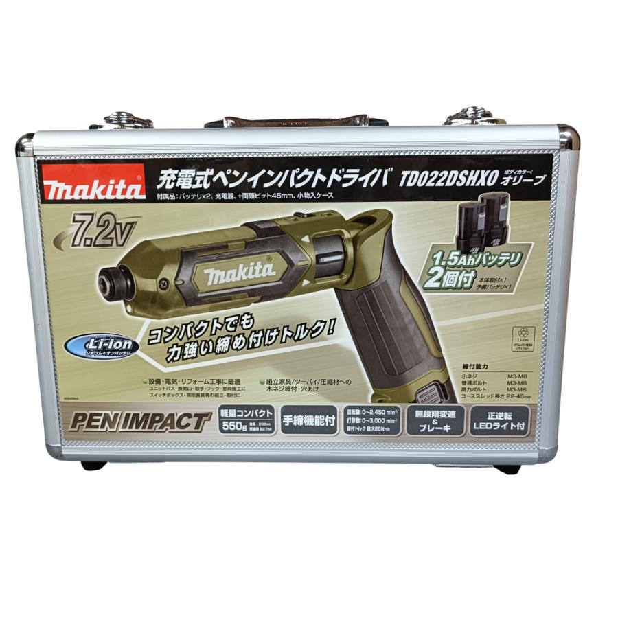 マキタ（makita） 7.2V 充電式ペンインパクトドライバ オリーブ 