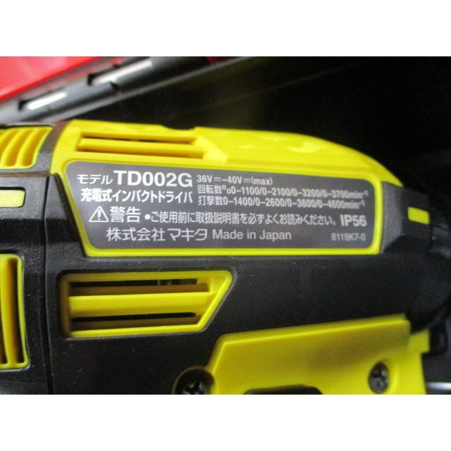 マキタ マキタ 40Vmax TD002GDXFY フレッシュイエロー 充電式 