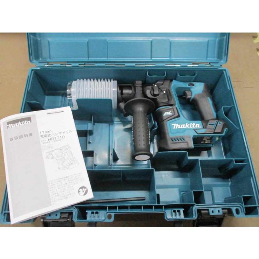 マキタ HR171DZK 18V 充電式ハンマドリル 本体+ケース : 088381849913  