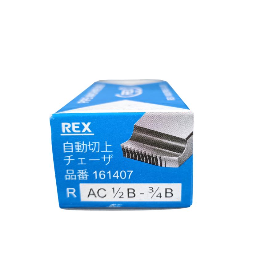 ▽レッキス工業 161407 自動切上チェーザ AC15A-20A【川崎店】