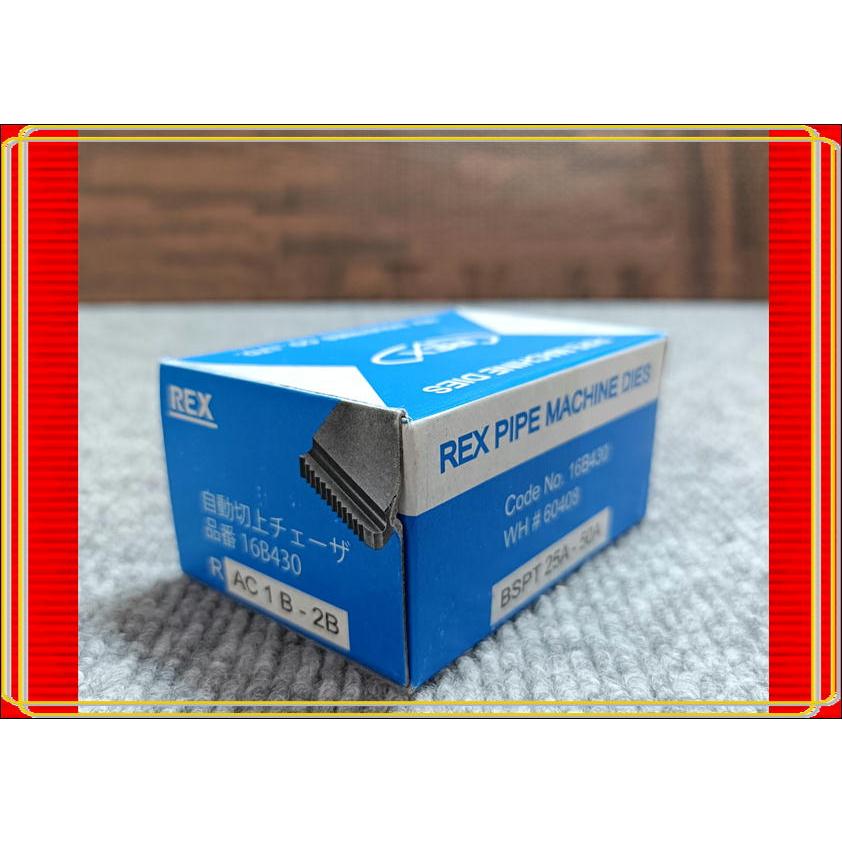 レッキス工業 REX レッキス 自動切上チェーザ AC25A-50A 16B430 レッキス工業 REX レッキス 自動切上チェーザ AC25A-50A 16B430