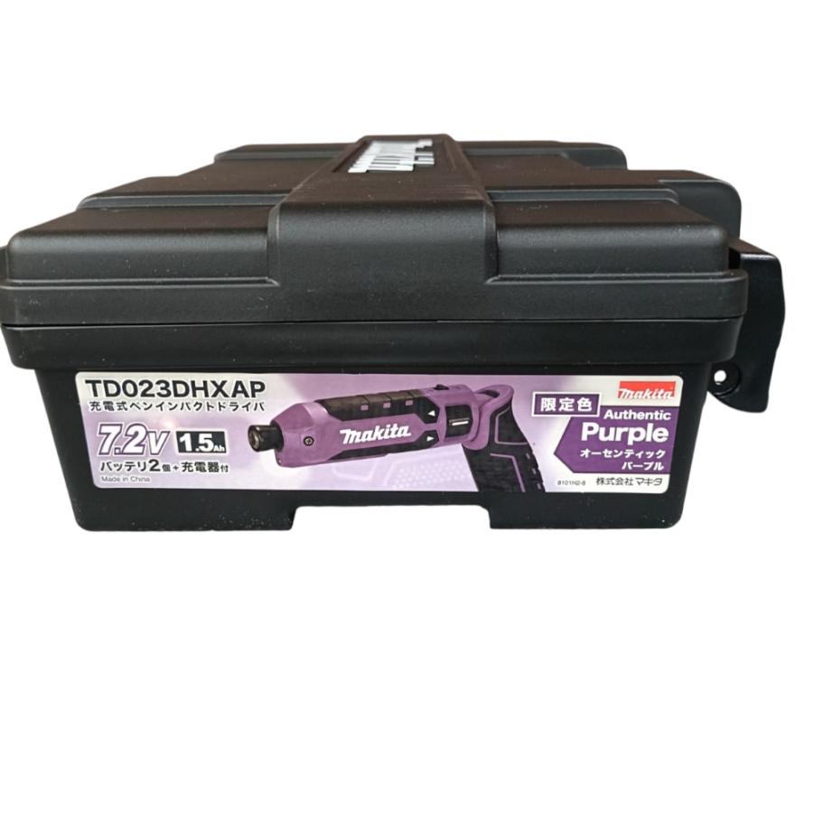 マキタ（makita） 限定色 makita TD023DHXAP オーセンティックパープル