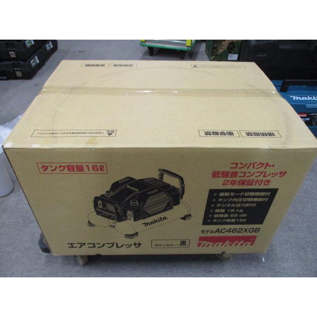 マキタ（makita） 限定特価 エアコンプレッサ AC462XGB (黒）16Lタンク 