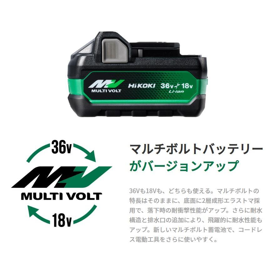マルチボルト HiKOKI BSL36A18BX 36V-2.5Ah Bluetooth対応 マルチボルト HiKOKI BSL36A18BX 36V-2.5Ah Bluetooth対応