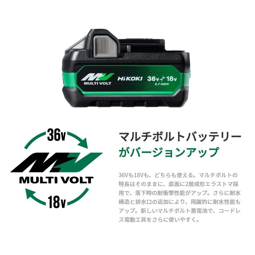 HiKOKI　BSL36A18BX　36V-2.5Ah　Bluetooth対応　リチウムイオンバッテリー｜arc-shop｜02