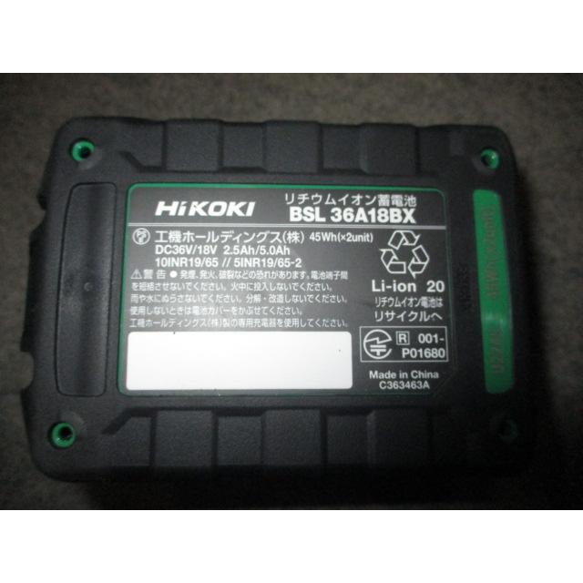 HiKOKI　BSL36A18BX　36V-2.5Ah　Bluetooth対応　リチウムイオンバッテリー｜arc-shop｜05