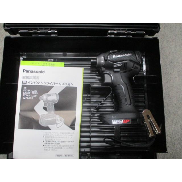 1年保証付き パナソニック Ez76a1 B 14 4v 18v デュアルインパクトドライバー 収納ケース付き アークストアー 通販 Yahoo ショッピング