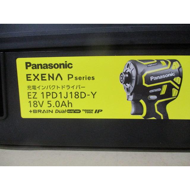 Panasonic メーカー保証付き パナソニック EZ1PD1(黄) 14.4V Panasonic メーカー保証付き パナソニック EZ1PD1(黄) 14.4V