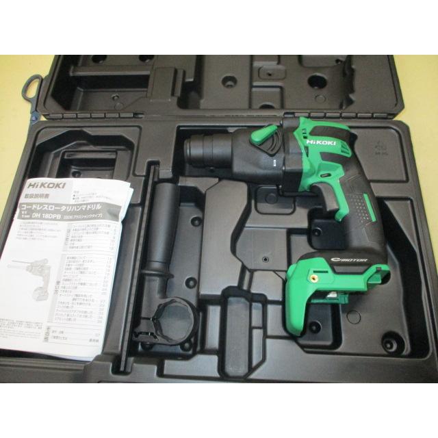 HiKOKI DH18DPB(NNK) 18Vコードレスロータリハンマドリル 本体+ HiKOKI DH18DPB(NNK) 18Vコードレスロータリハンマドリル 本体+