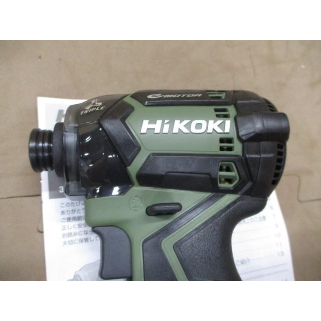マルチボルト HiKOKI WH36DC(NNG)フォレストグリーン 36V 充電式 