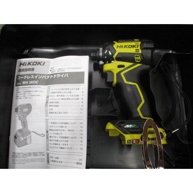 特別限定色 HiKOKI WH36DC(NN)(DY)デザートイエロー 本体のみ+収納 