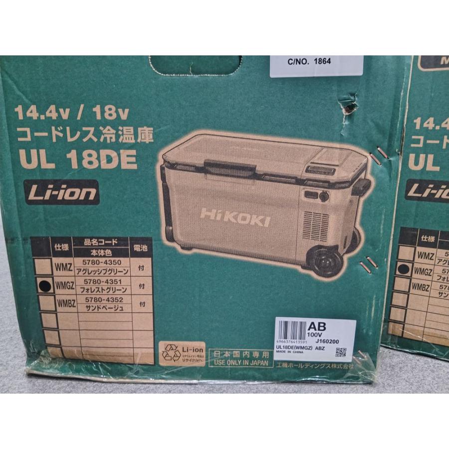 HiKOKI（ハイコーキ） 化粧箱に傷みあり HiKOKI UL18DE フォレスト