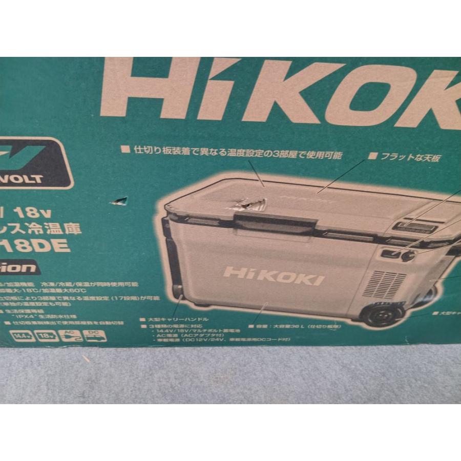 HiKOKI（ハイコーキ） 化粧箱に破れ、傷みあり HiKOKI UL18DE サンド 