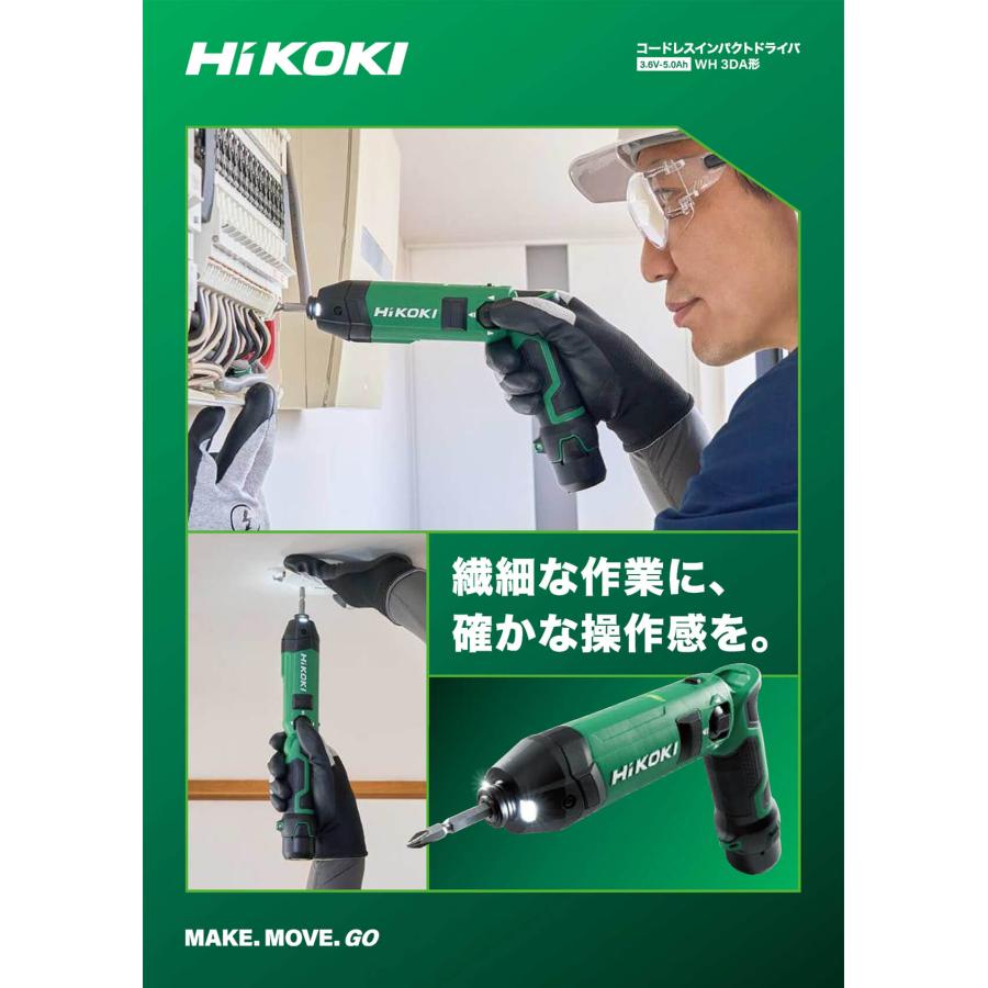 バッグ 【ジョリーフルール】ボンボヤージュ サイドポケット付トート