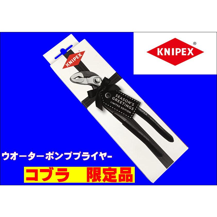 KNIPEX 限定品 Xmas edition ギフト用パッケージ KNIPEX KNIPEX 限定品 Xmas edition ギフト用パッケージ KNIPEX
