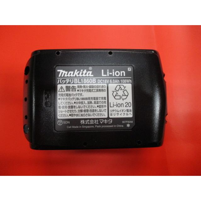 マキタ インボイス登録店 2個セット マキタ BL1860B 18V 6.0Ah 純正品 