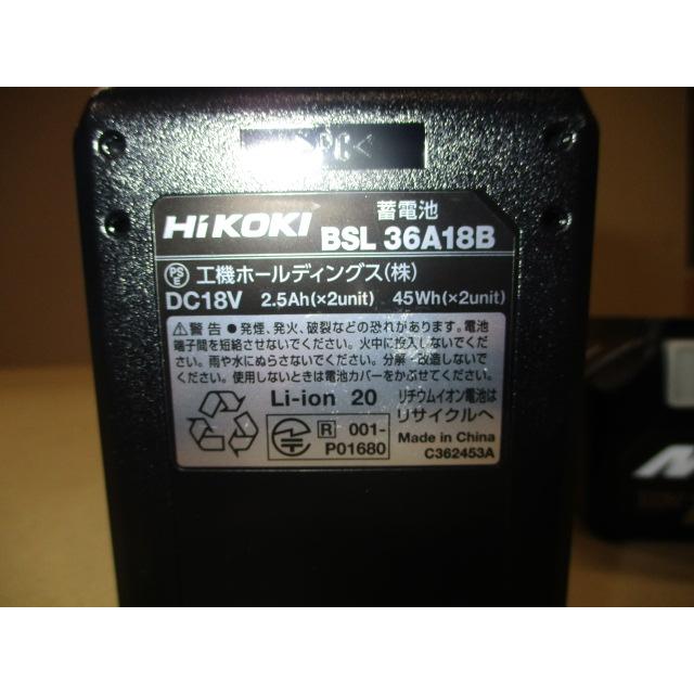 2個セット HiKOKI BSL36A18B 36V-2.5Ah マルチボルト リチウム 2個セット HiKOKI BSL36A18B 36V-2.5Ah マルチボルト リチウム