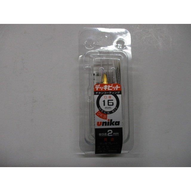 ユニカ 16mm デッキビット DKBタイプ DKB−16N : アーク