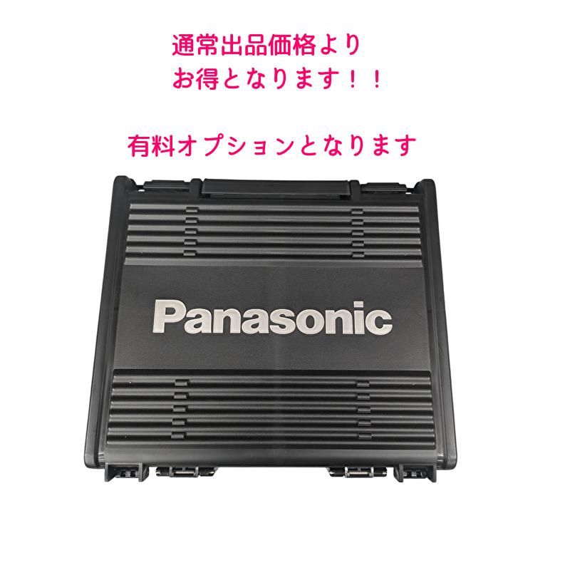 Panasonic（パナソニック） メーカー保証付き EZ1PD1（黄） 14.4V/18V