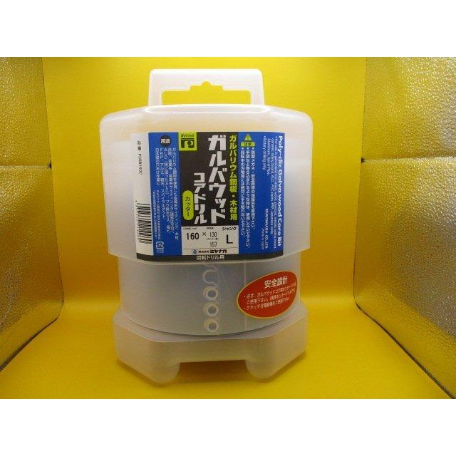 ミヤナガ（MIYANAGA） ガルバウッドコアドリル カッターのみ PCGW160C 